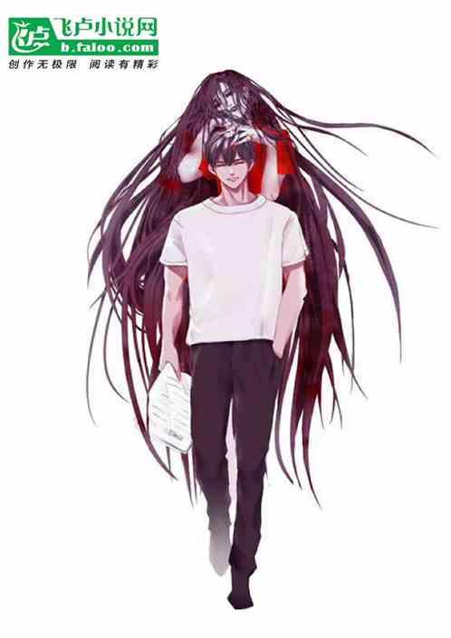 恐怖：开局生命返还，撑死饿死鬼