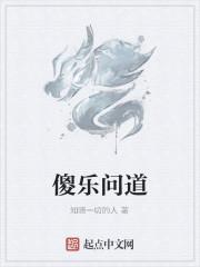 无限法力