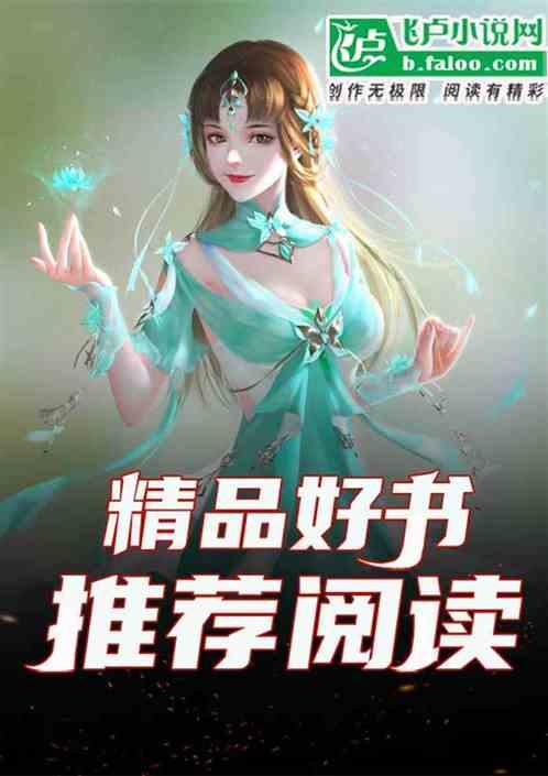 综武：多子多福，金榜曝光惊天下