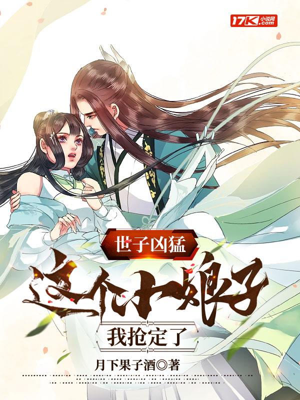 重生之我为书狂