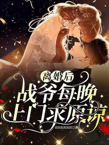 倾城太后哀家不侍寝