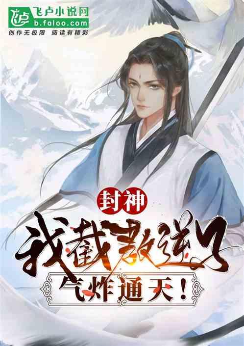 我神剑山庄大少爷，李寒衣退婚？
