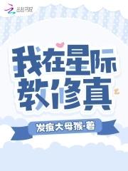 婚然心动，总裁爱妻如命