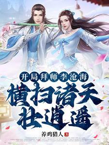 穿书之女配修仙纪
