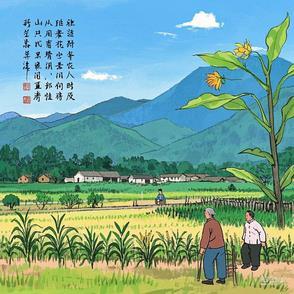 山外吹来的风