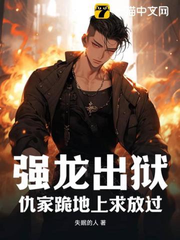 暗夜魔门