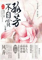 孤芳不自赏（钟汉良、Angelababy