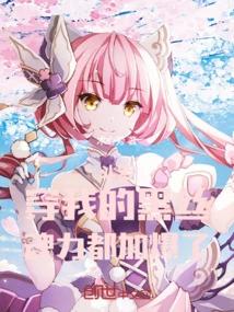 斗罗：穿我的黑丝，魂力都加爆了