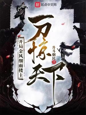 铁血强国