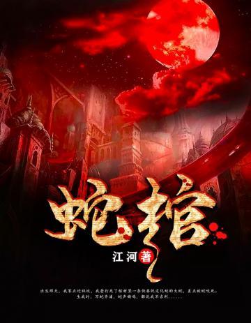 修罗君